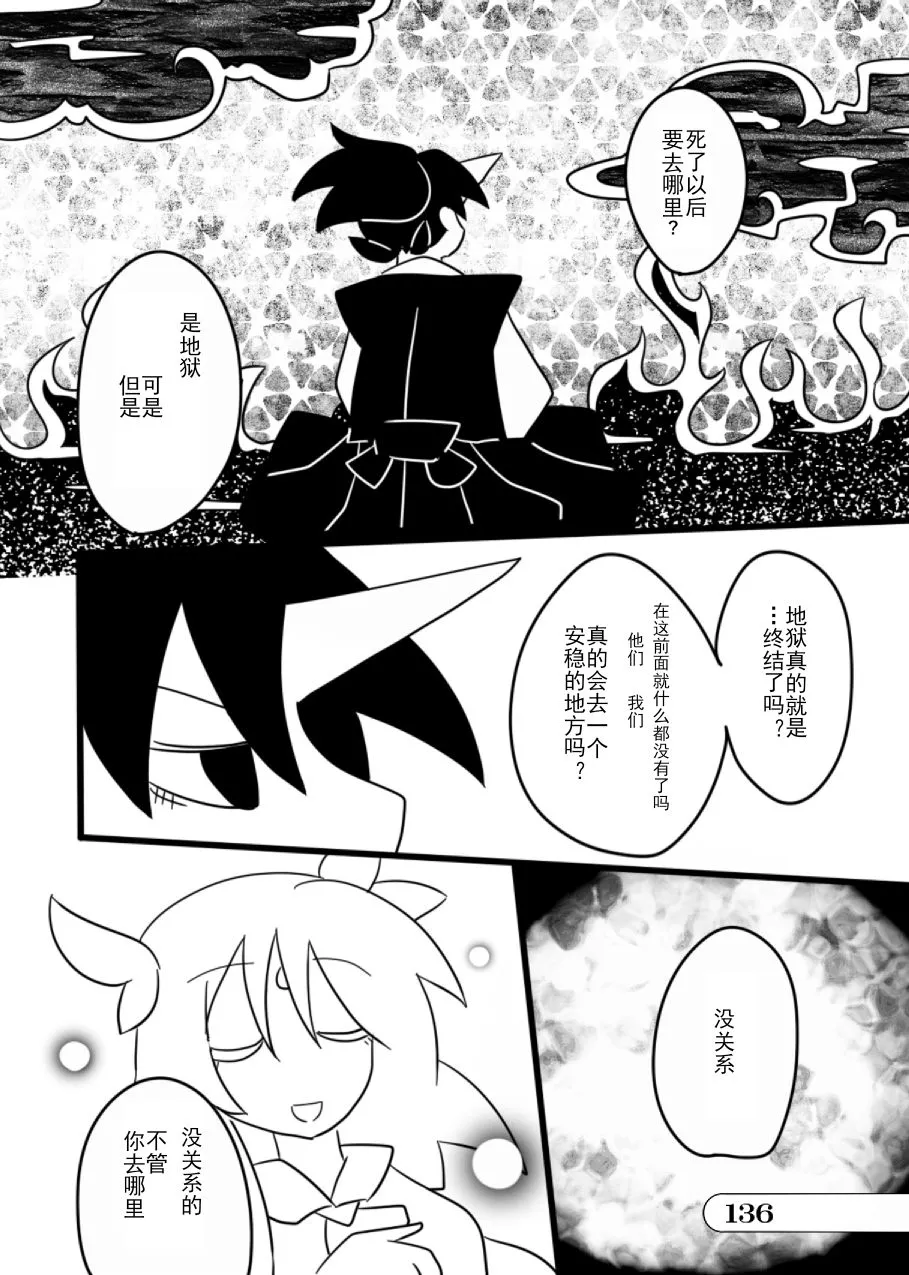 第01话 第136页