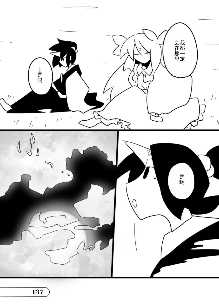 第01话 第137页