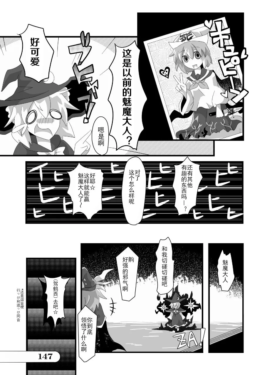 第01话 第147页