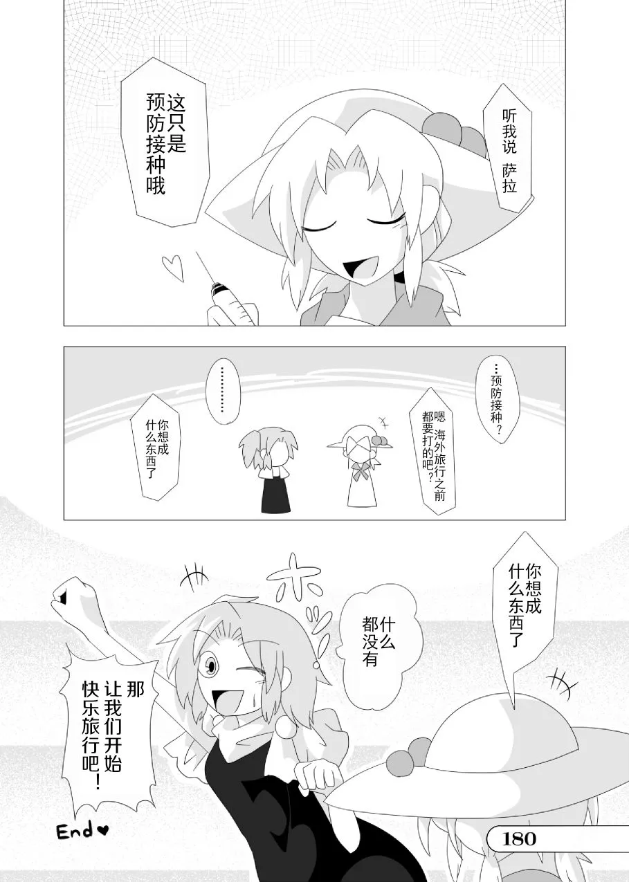 第01话 第179页