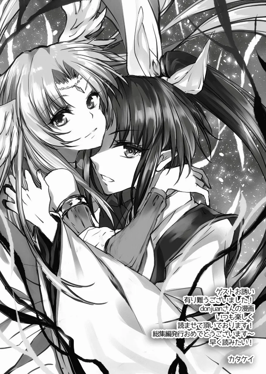 第01话 第194页