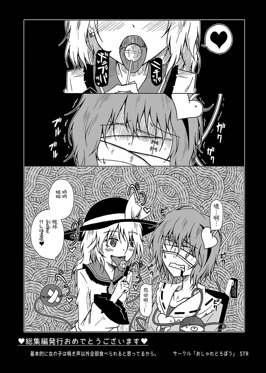 第01话 第195页
