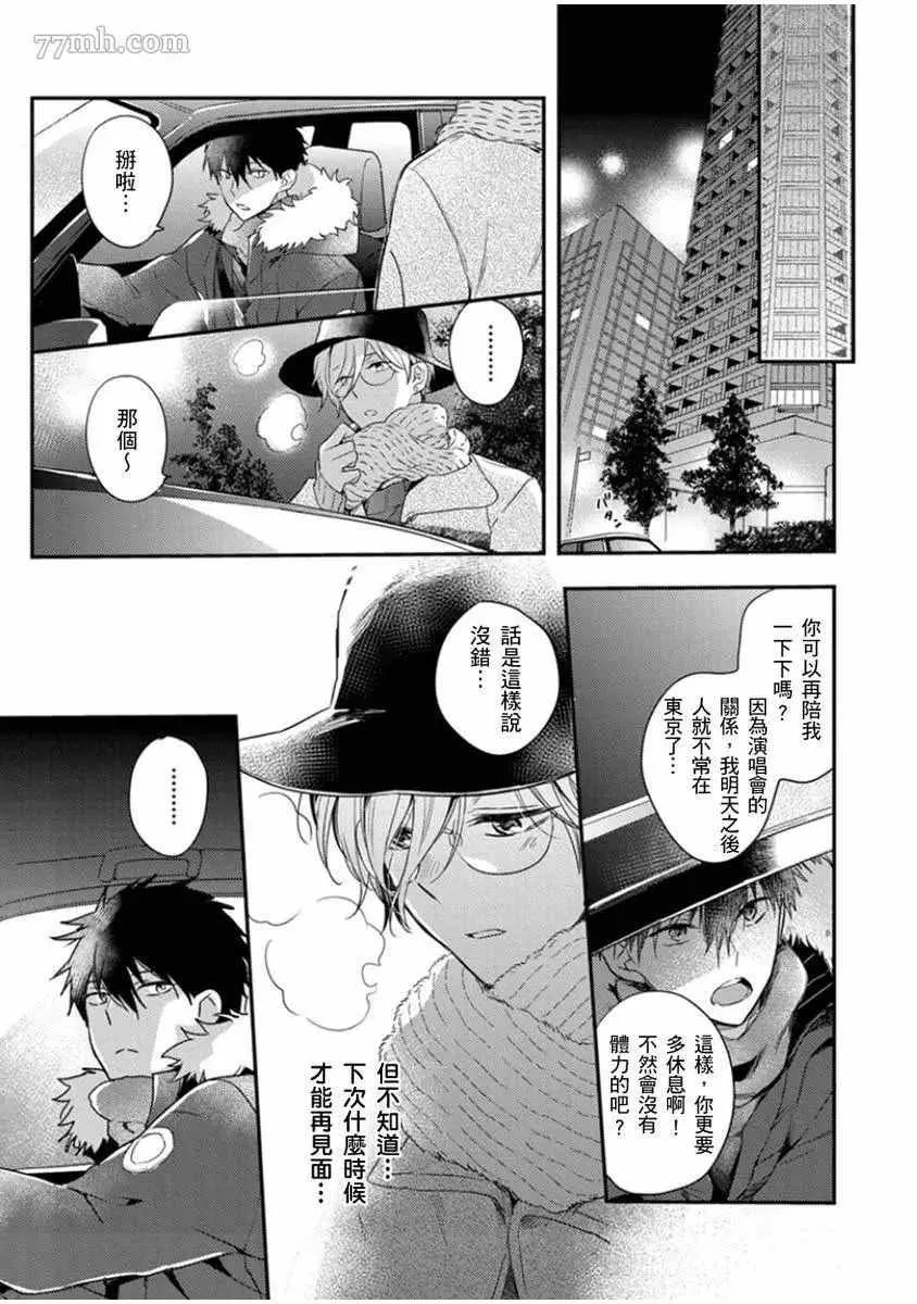 第5话 第10页