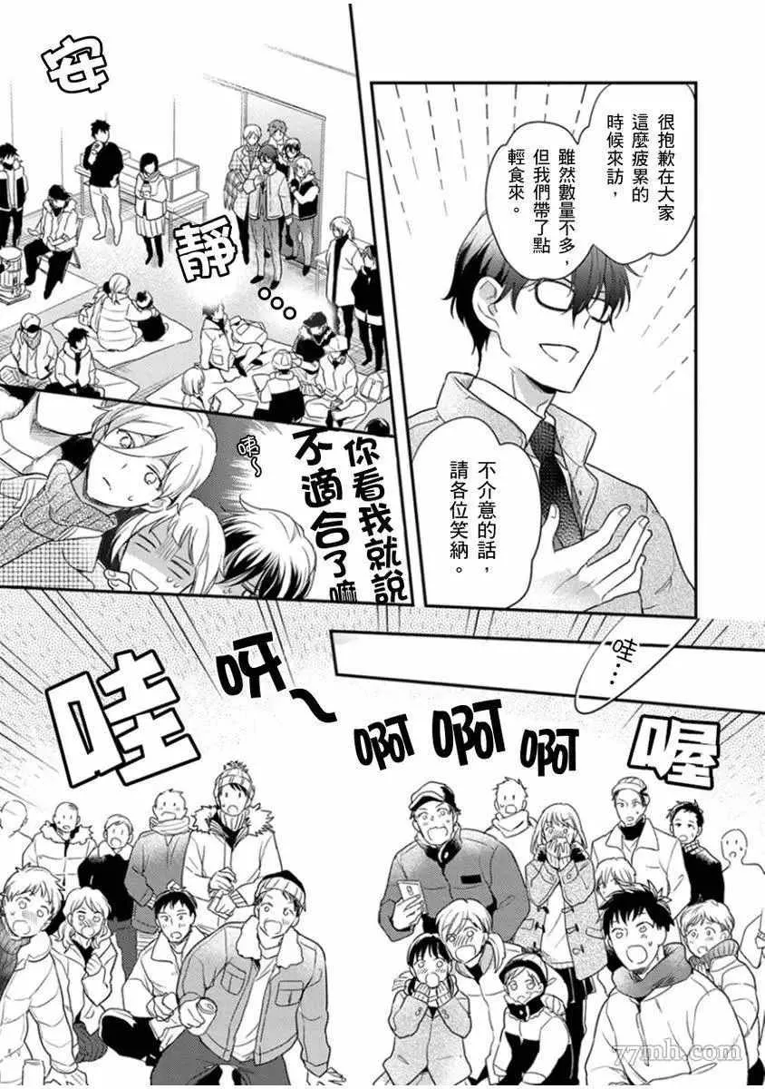 第5话 第22页