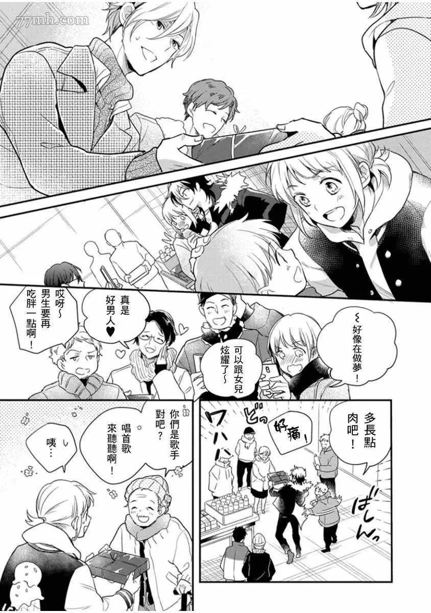 第5话 第24页