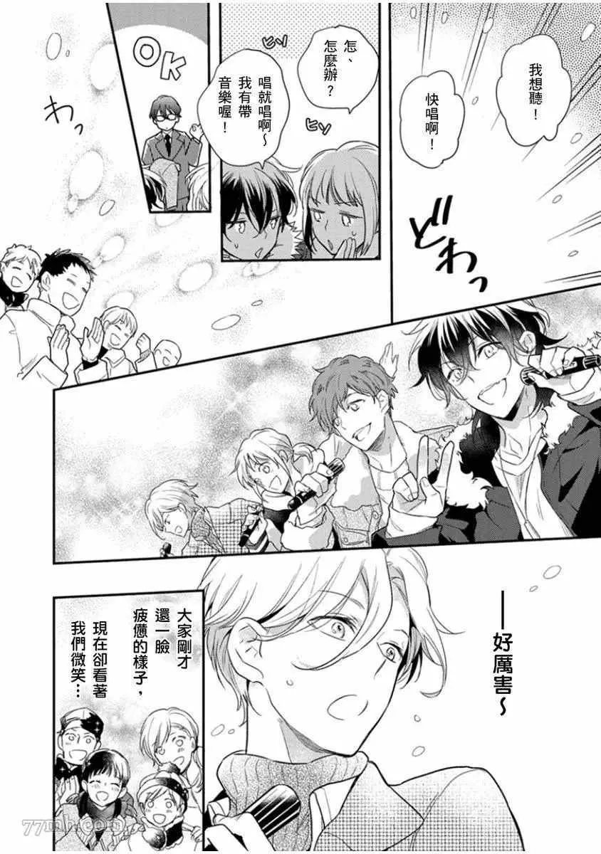 第5话 第25页