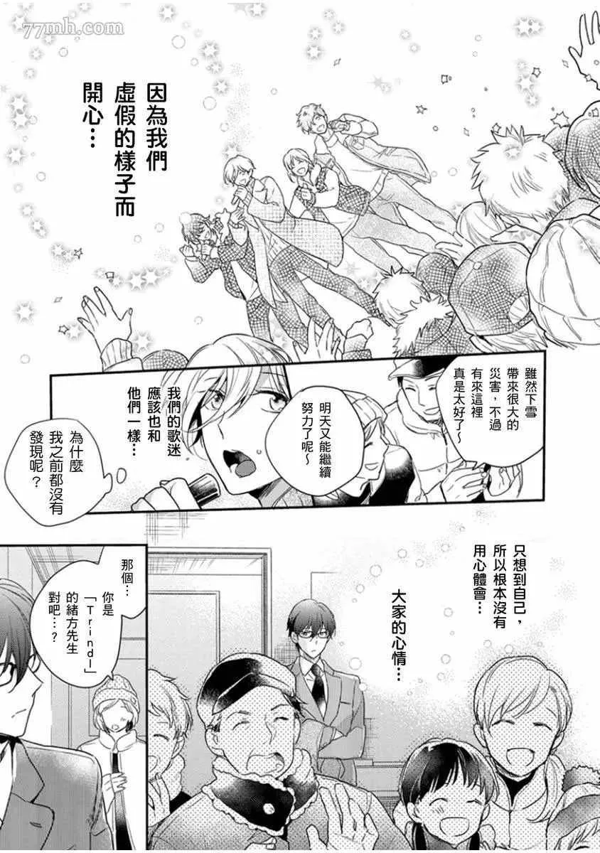 第5话 第26页