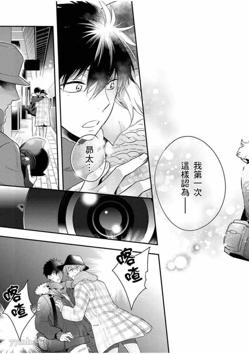 第5话 第34页