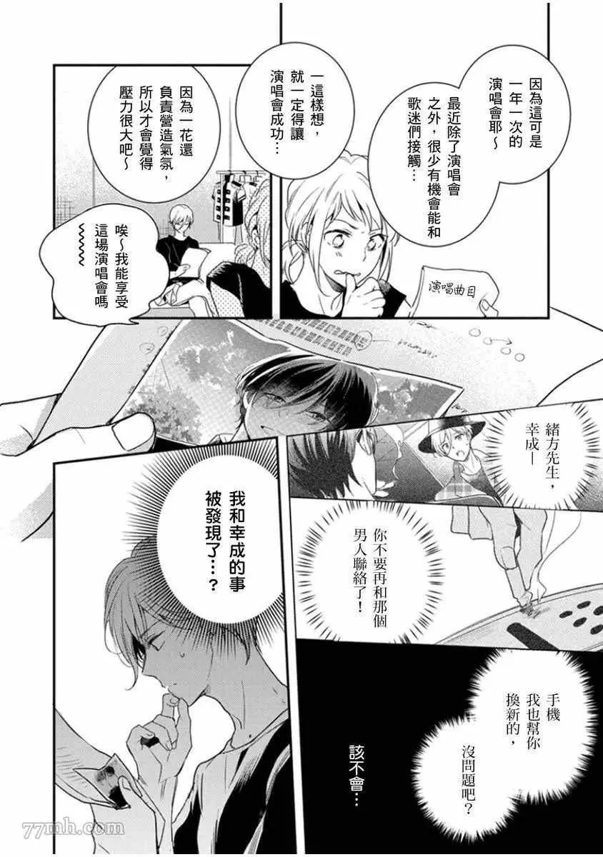 第4话 第11页