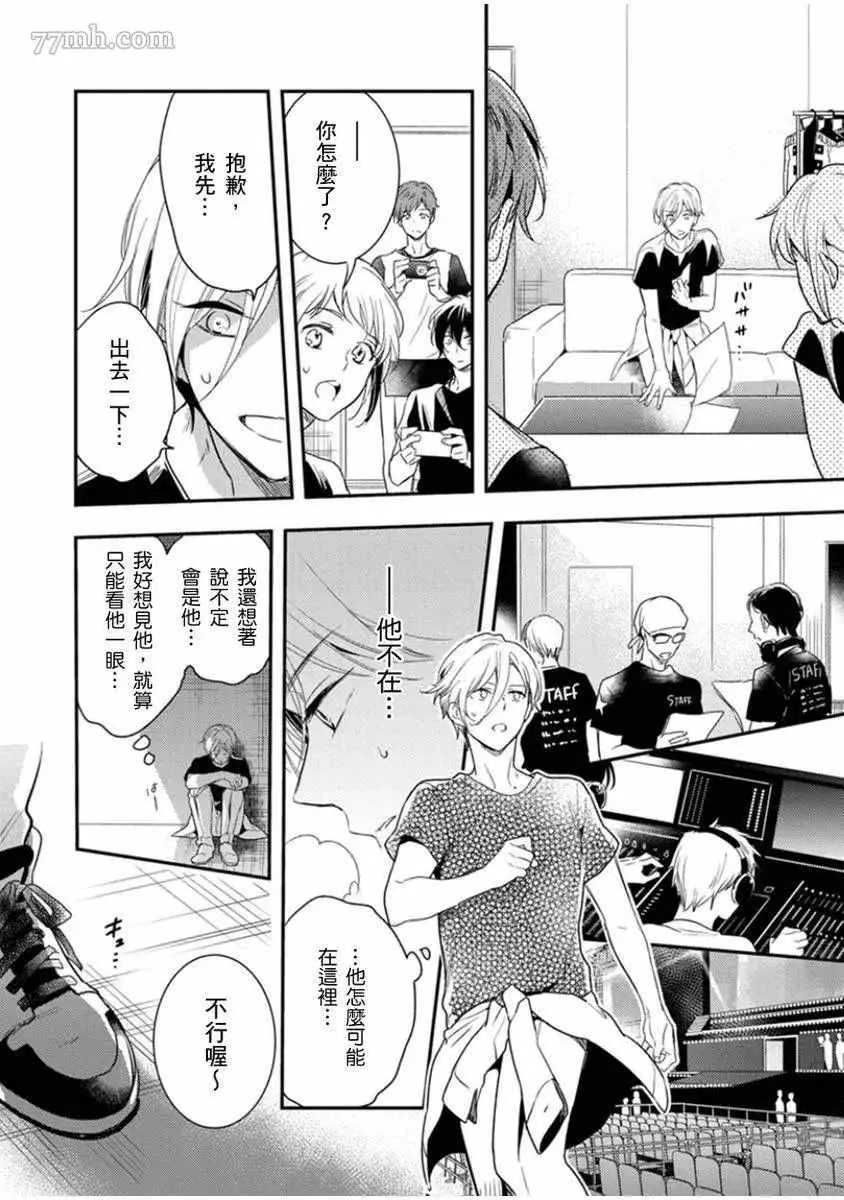 第4话 第13页