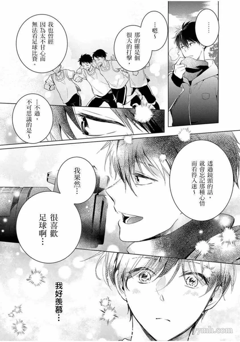 第4话 第18页