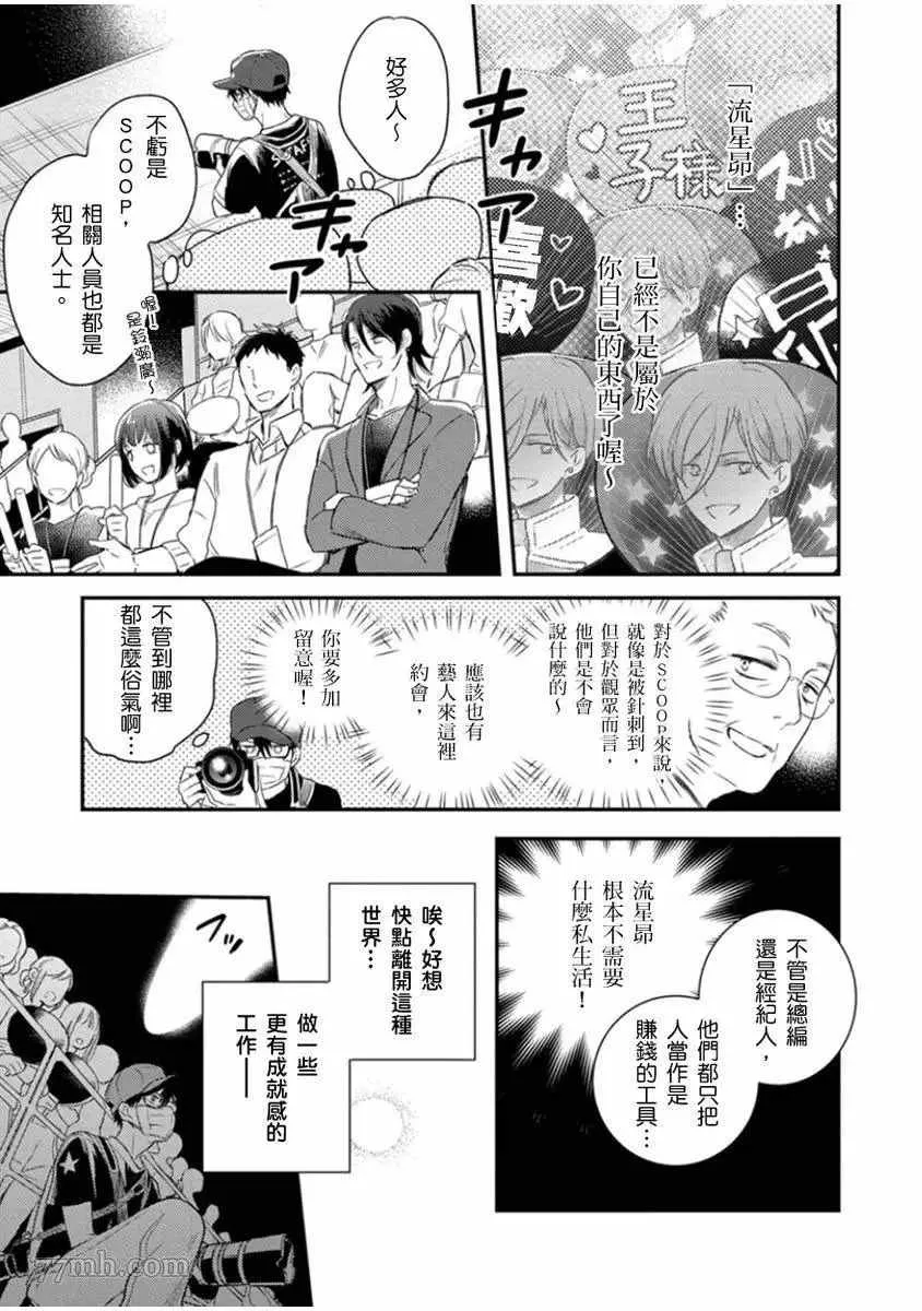 第4话 第22页