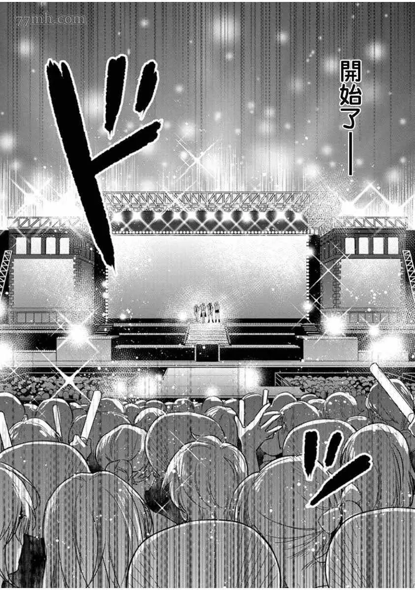 第4话 第23页