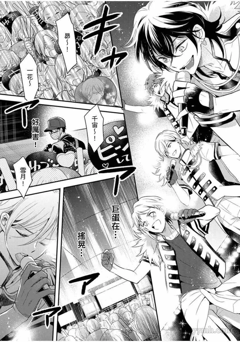 第4话 第24页
