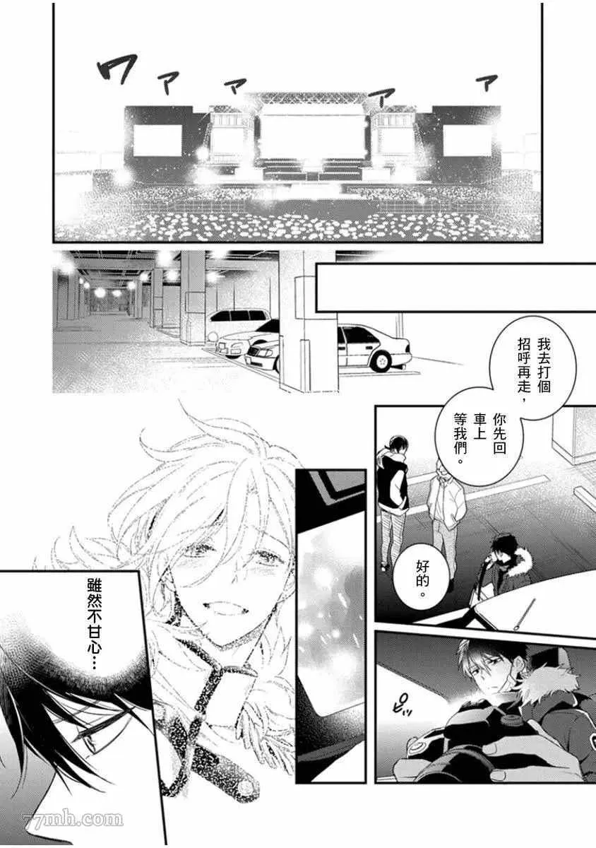 第4话 第29页