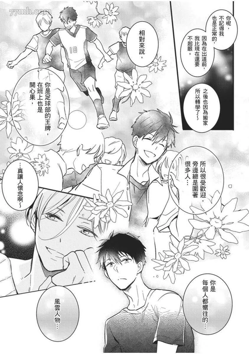 第1话 第22页