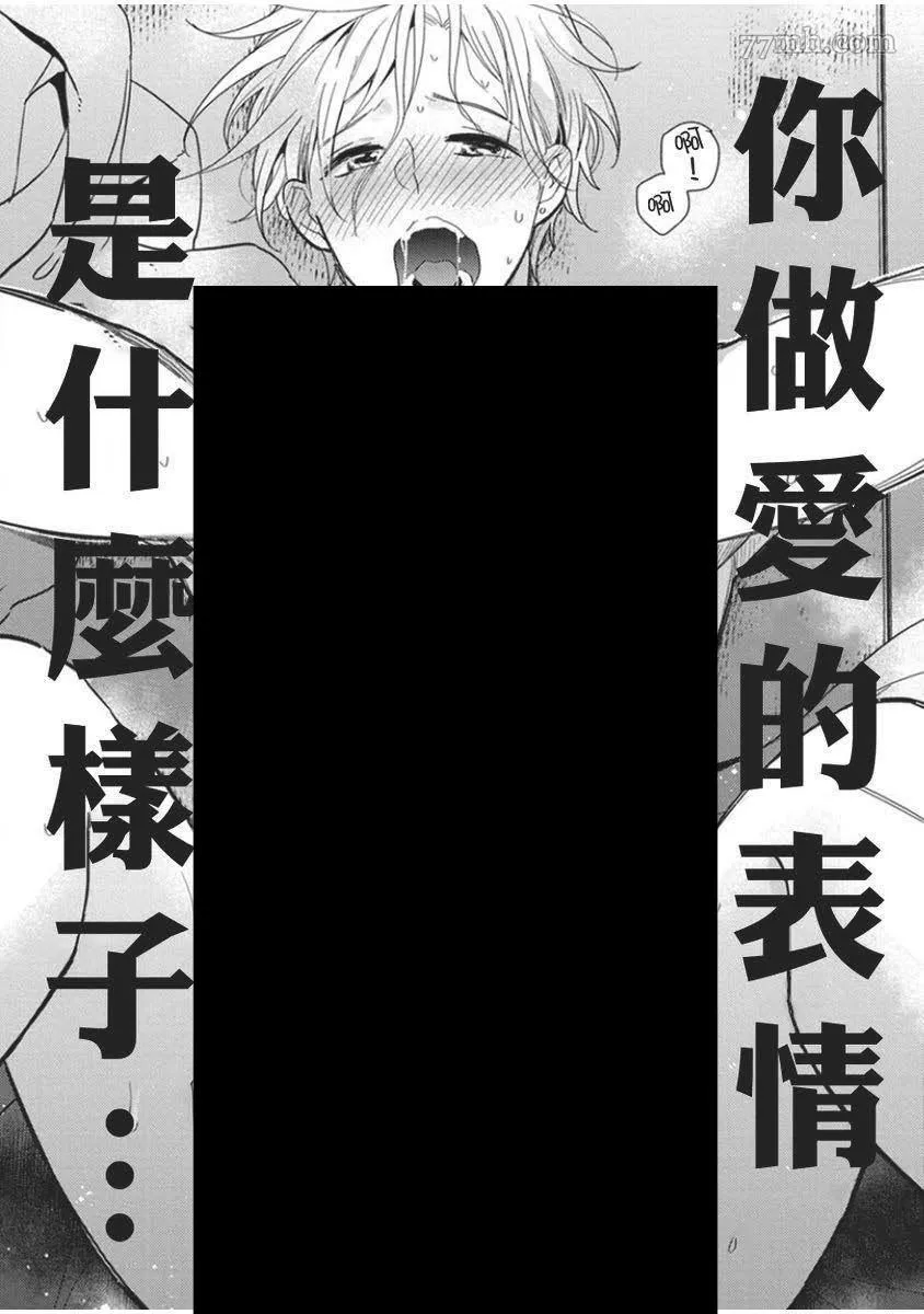 第1话 第25页