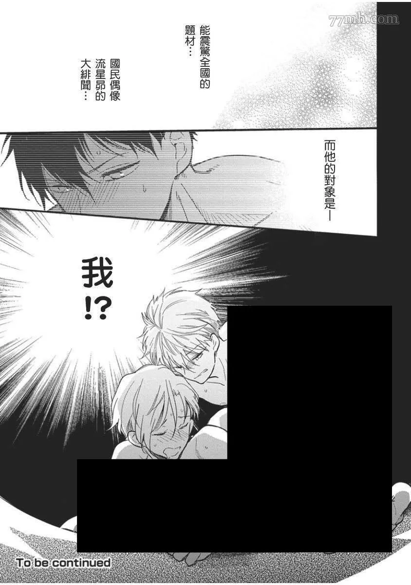 第1话 第27页