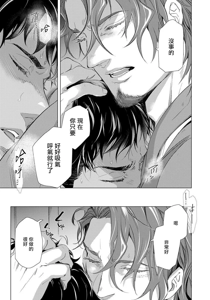 第6话 第5页