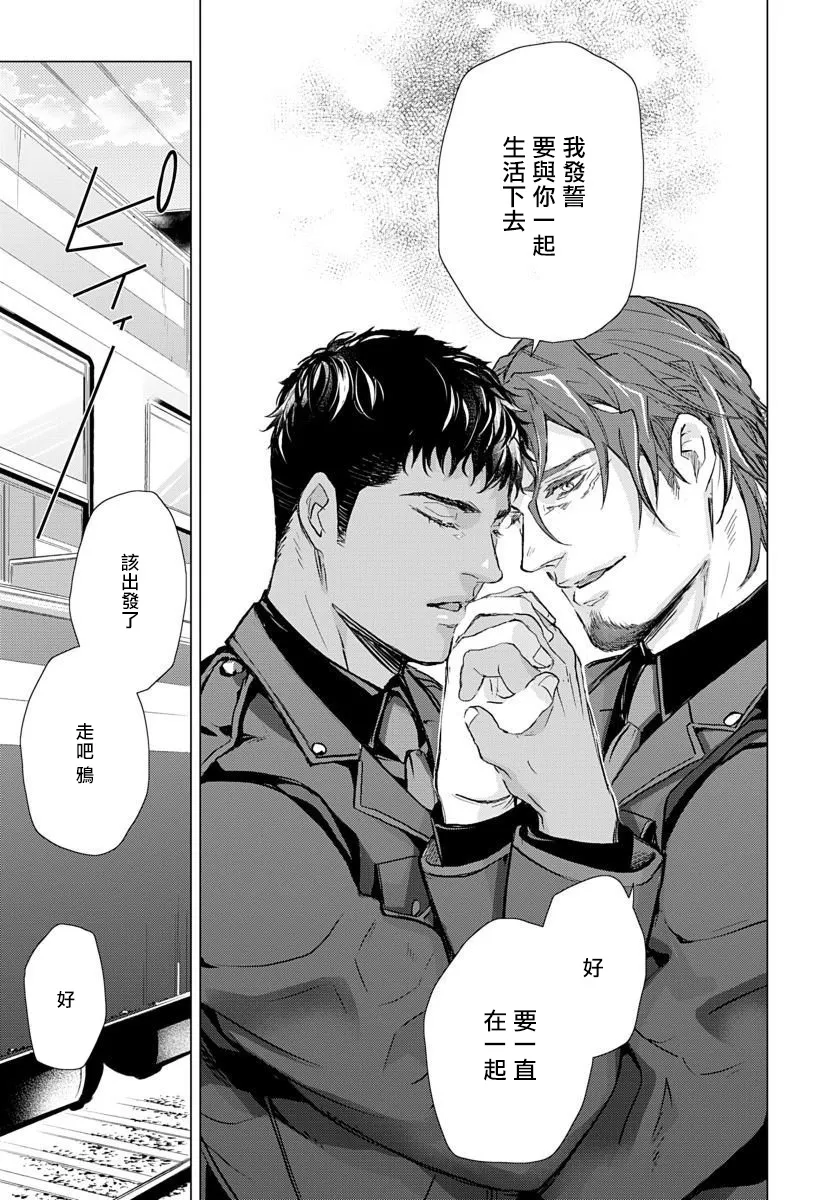 第6话 第39页