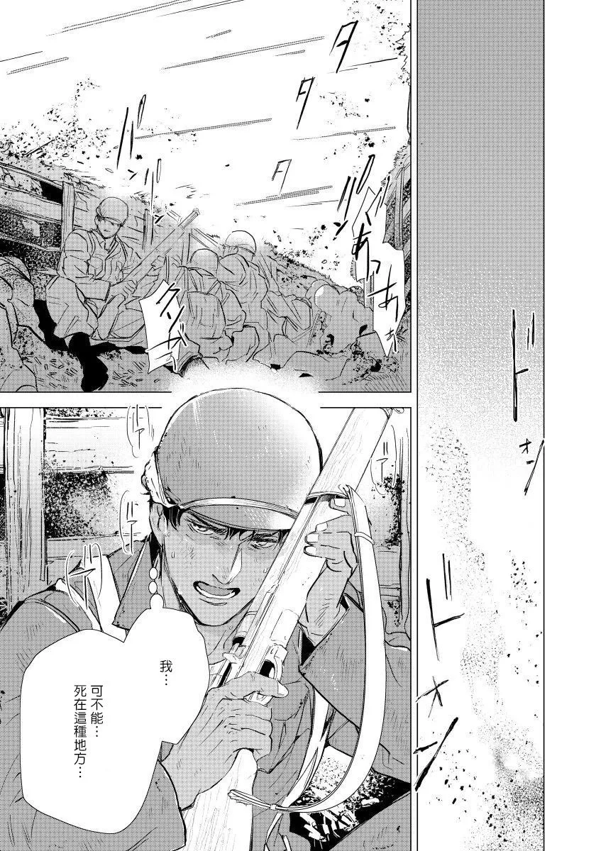第4话 第1页