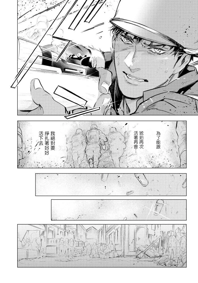 第4话 第2页