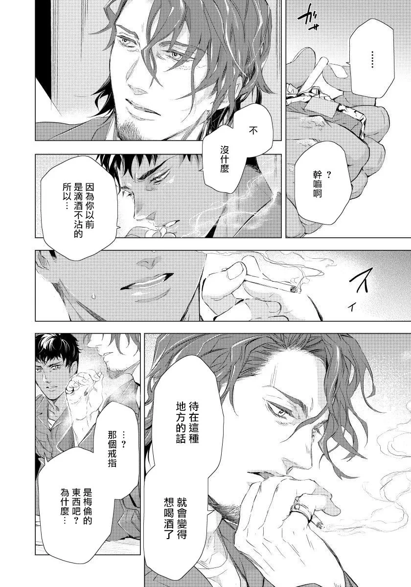 第4话 第10页