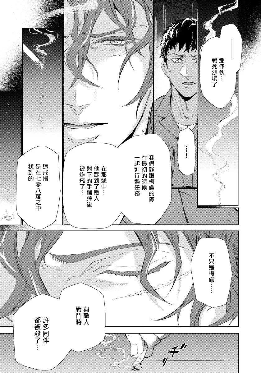 第4话 第11页