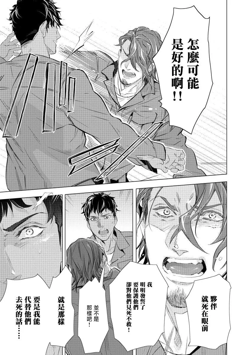 第4话 第13页