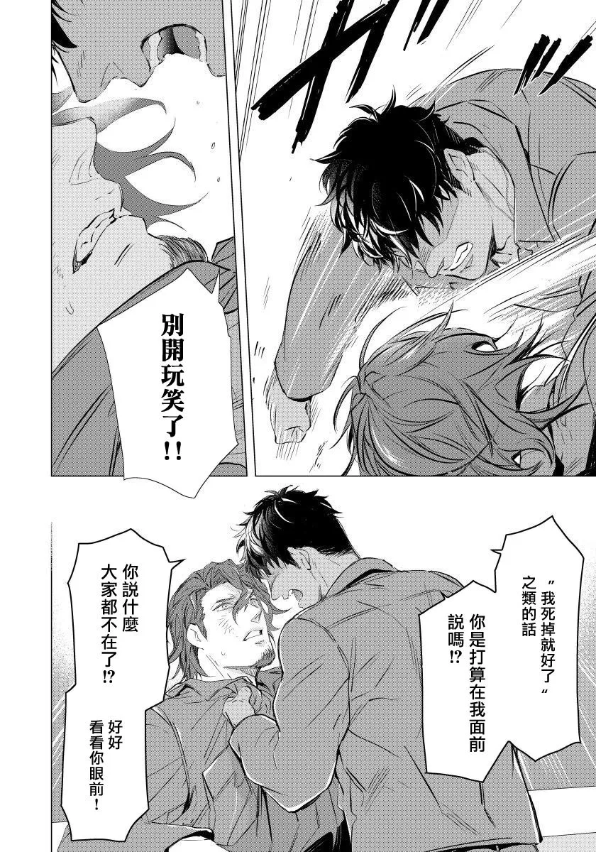 第4话 第14页