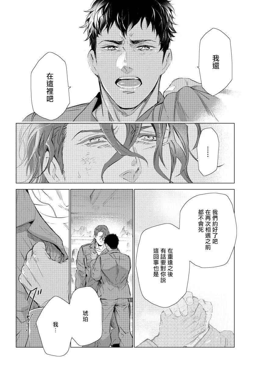 第4话 第15页