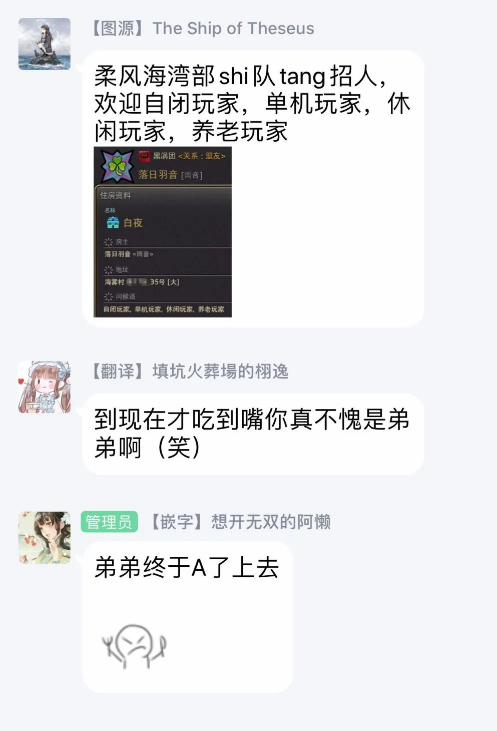 第4话 第29页