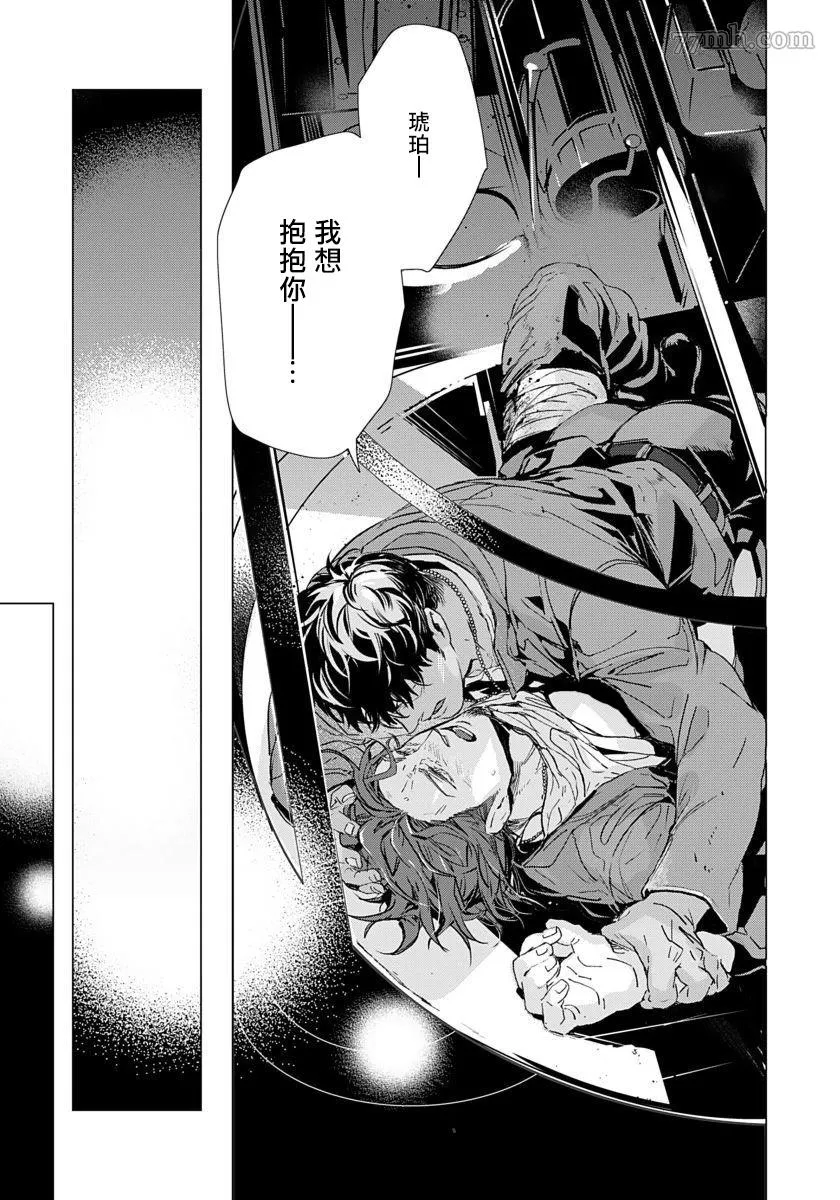 第1话 第7页