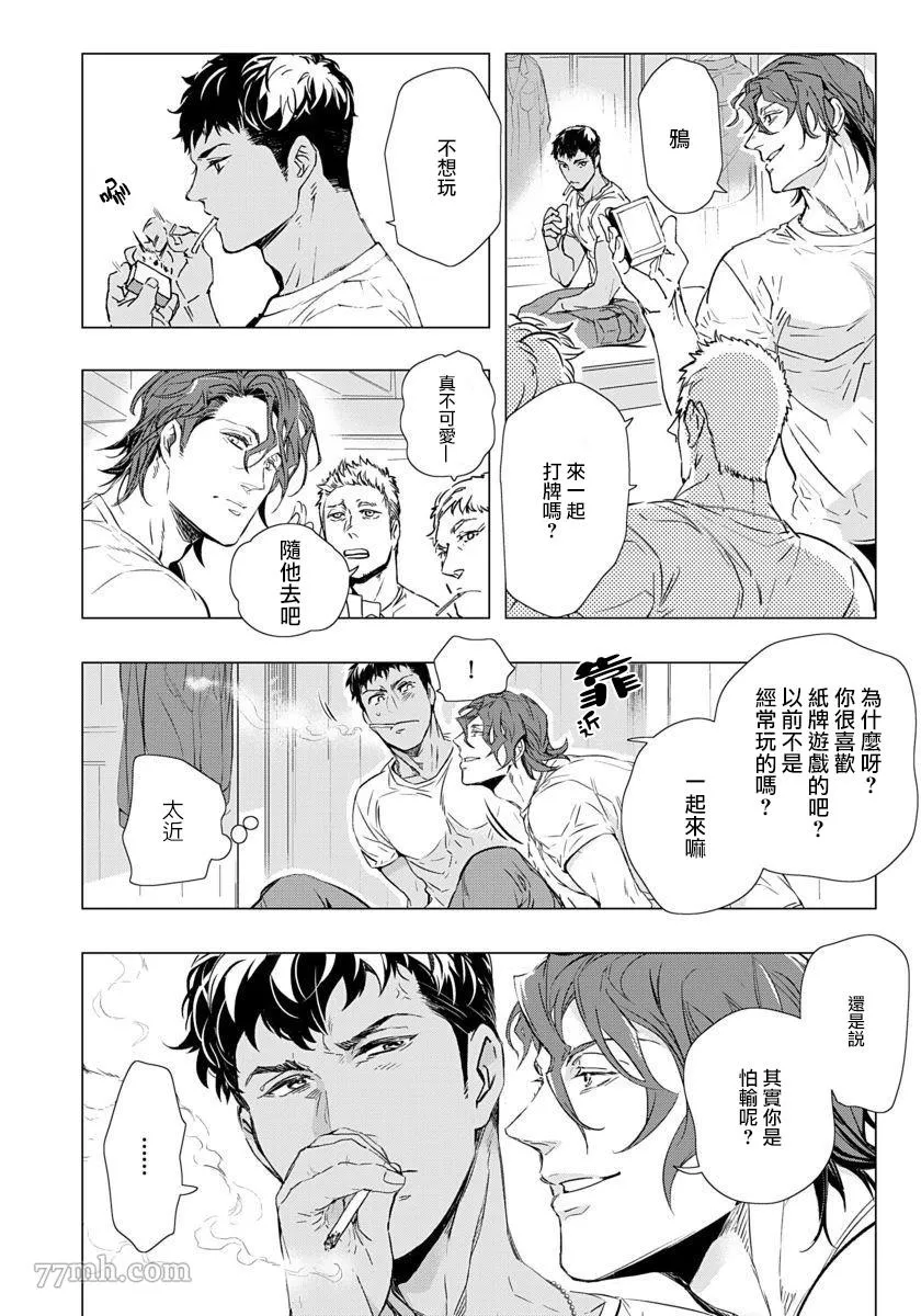 第1话 第16页