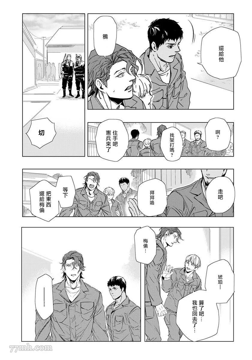 第1话 第22页