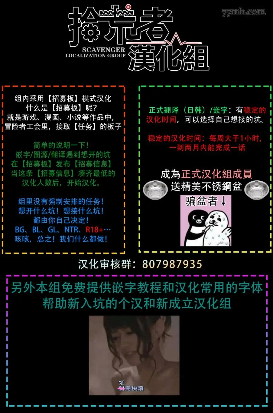 第1话 第31页