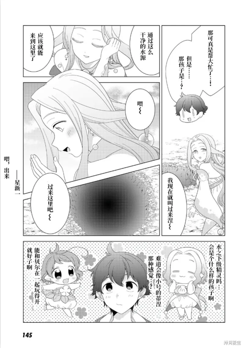第05话 第23页