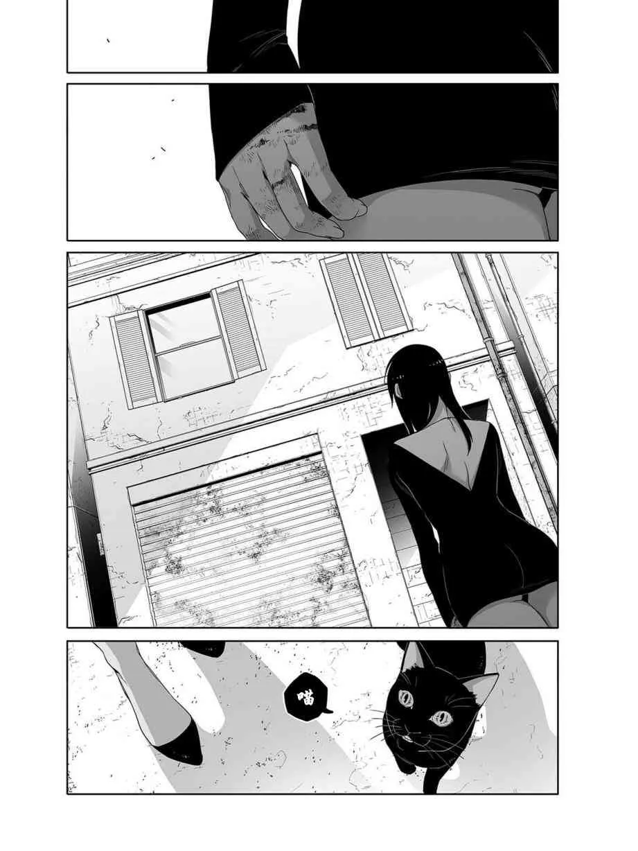 第43话 第25页