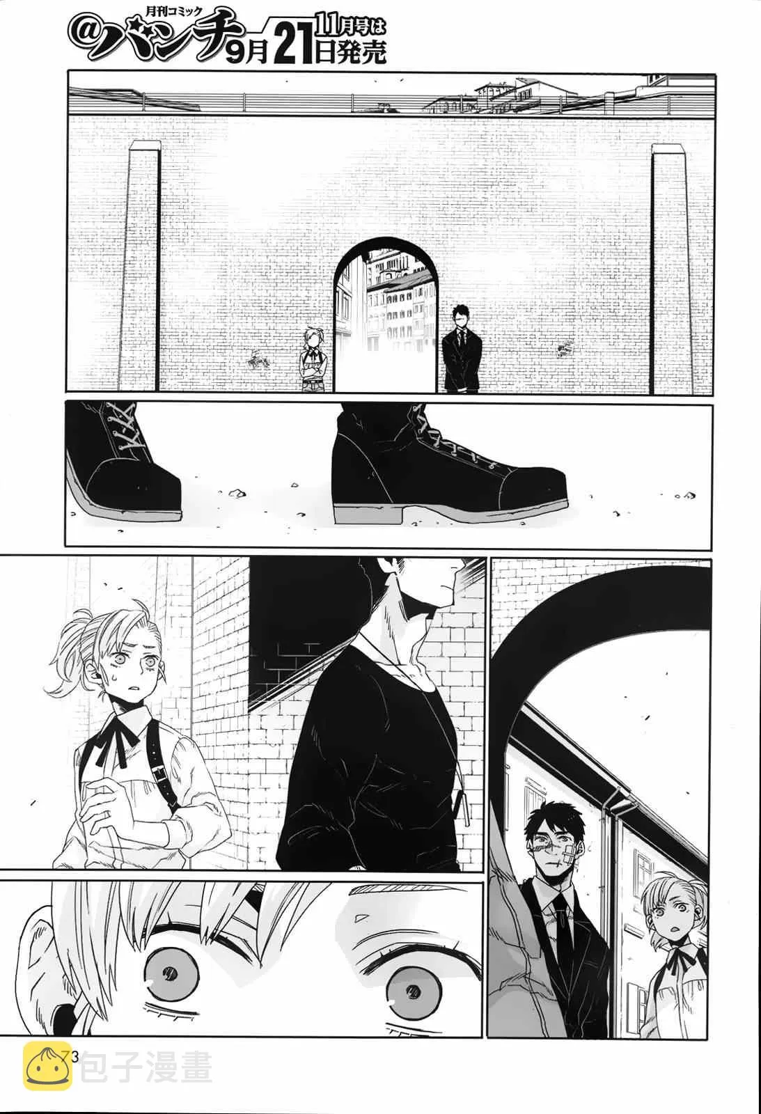 第29话 第19页