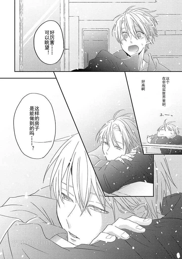 第4话 第13页