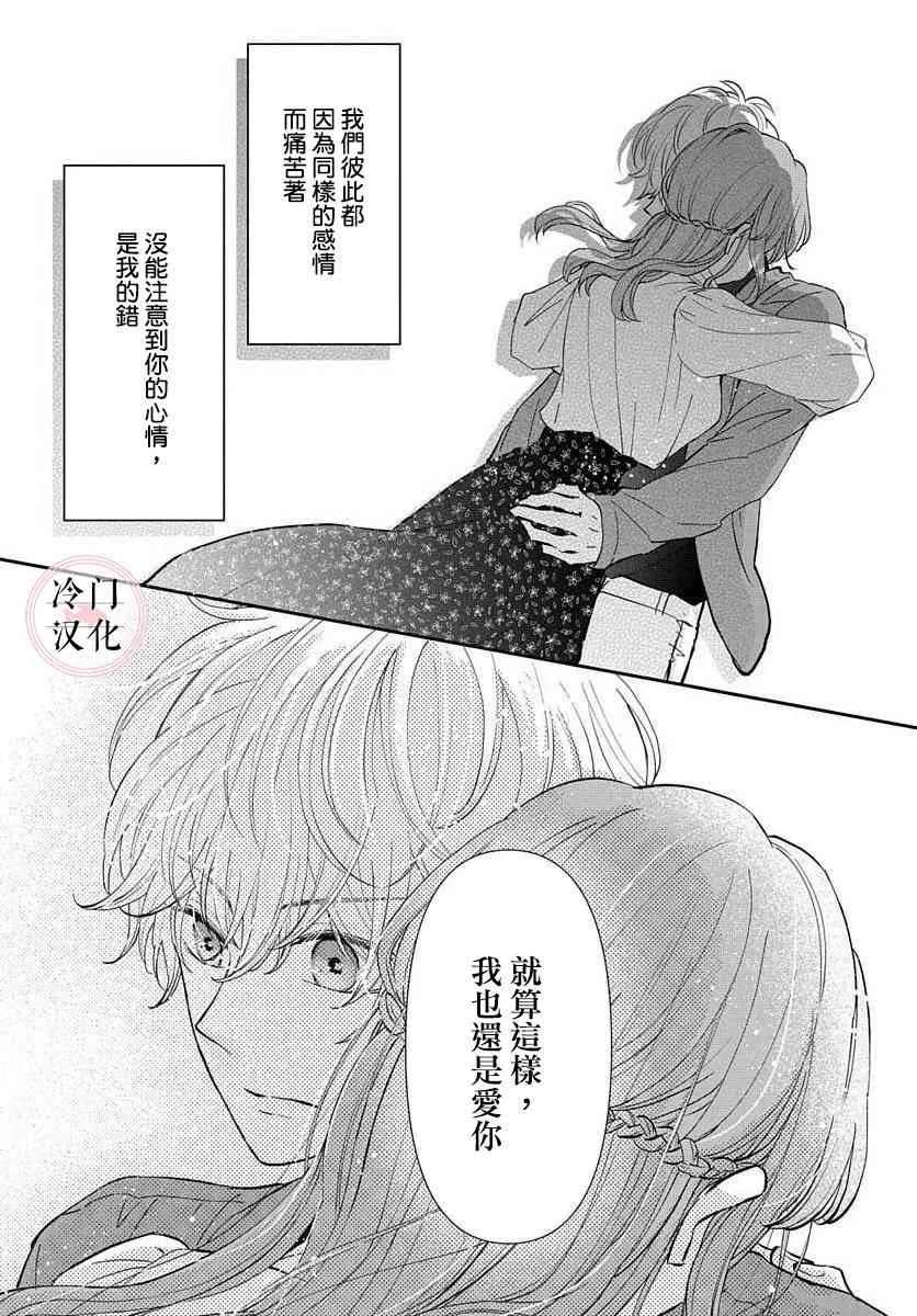 第1话 第30页