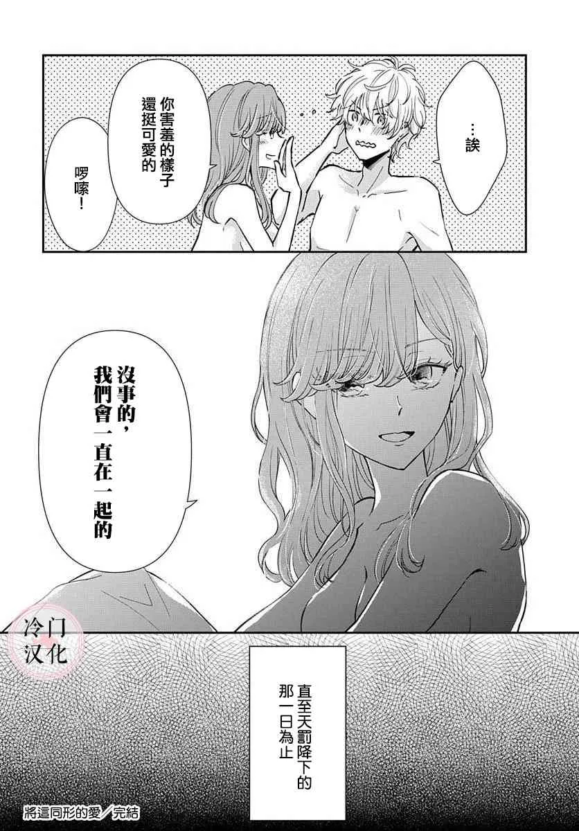 第1话 第34页