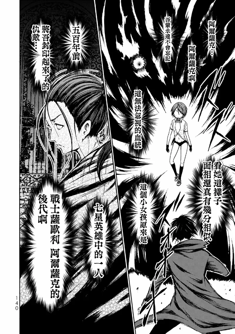 第06话 第10页
