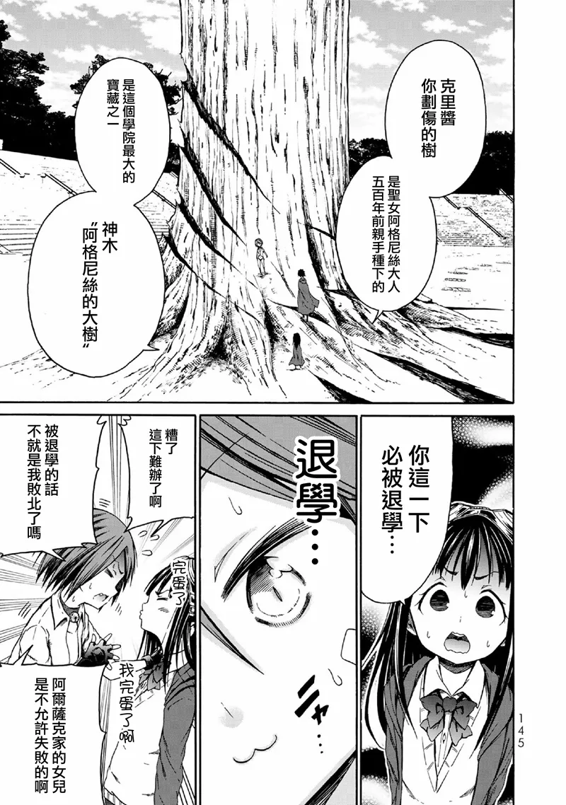 第06话 第15页
