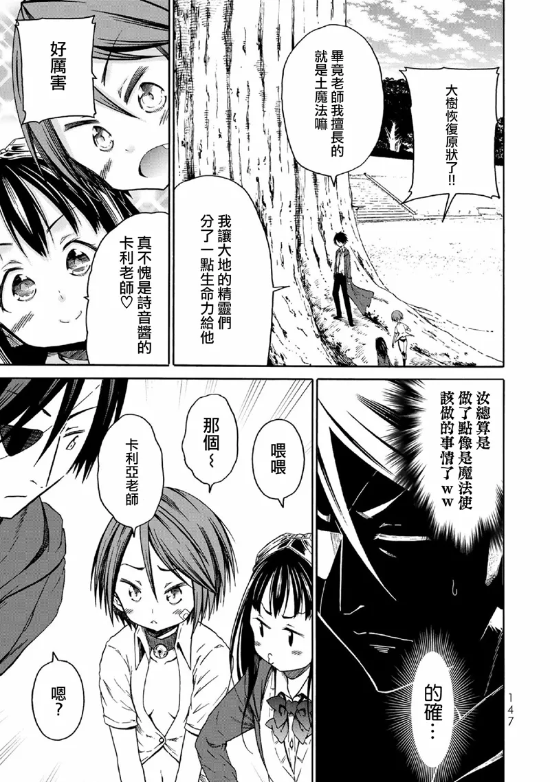 第06话 第17页