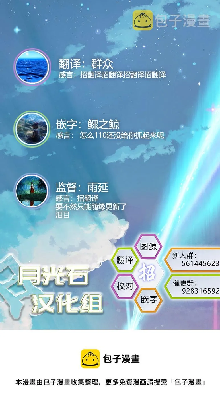 第06话 第22页