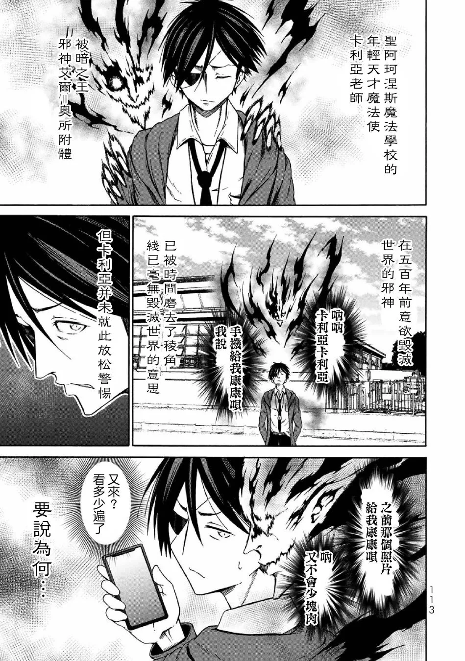 第05话 第1页