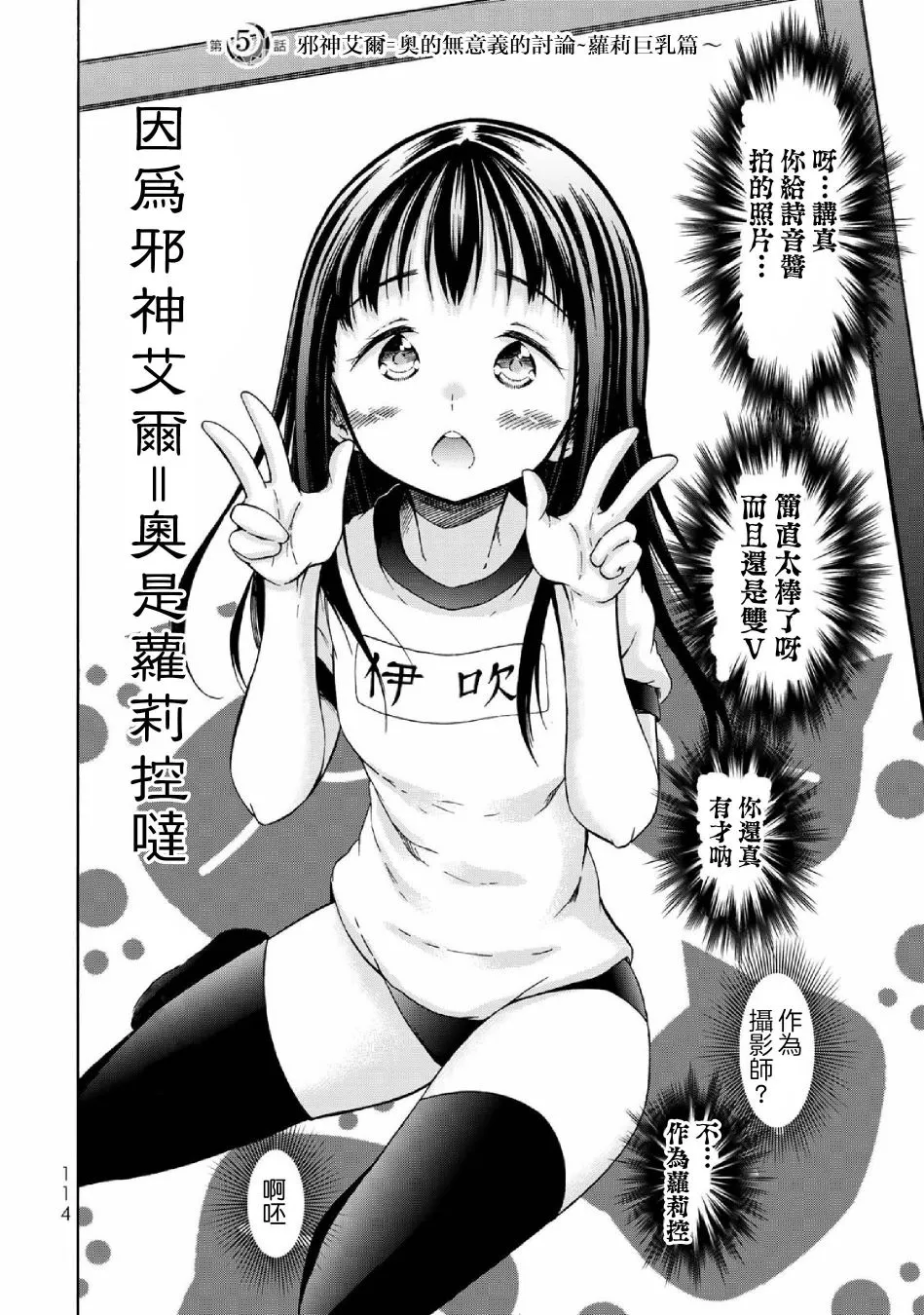 第05话 第2页