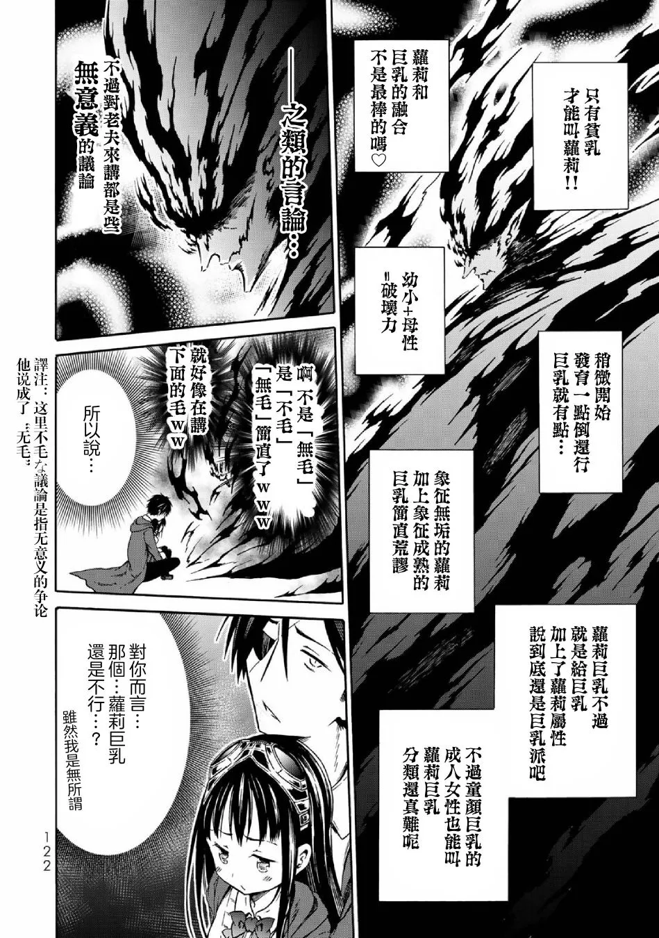 第05话 第10页