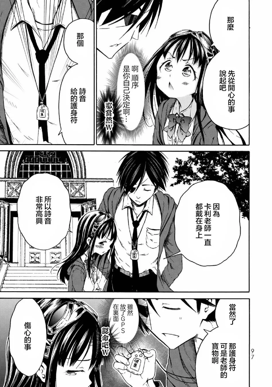 第04话 第5页
